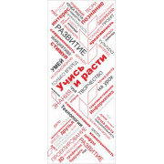Логотип "Национальные проекты России"