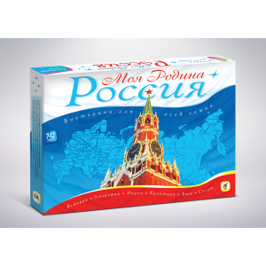 Патриотическая викторина «Моя Родина Россия»