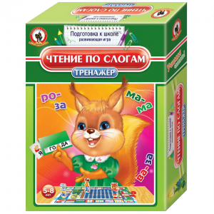 Тренажёр "Чтение по слогам"