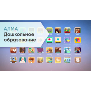ПО Дошкольное Образование ПО Дошкольное Образование