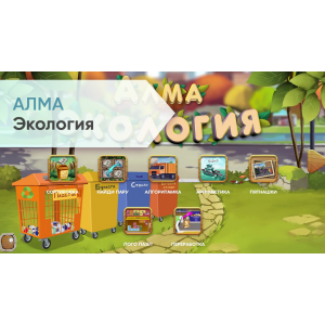 Экология